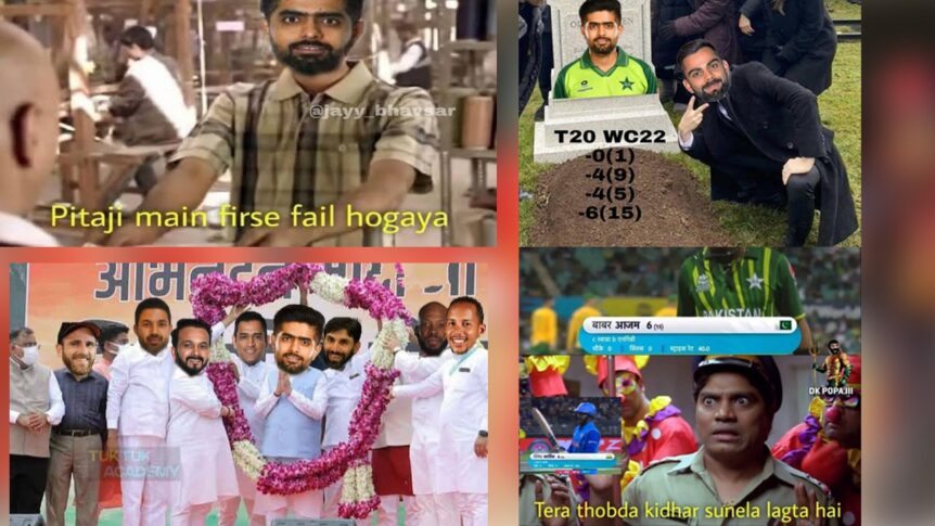बाबर आजम