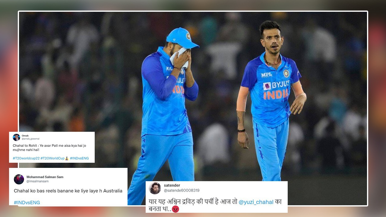 युजवेंद्र चहल