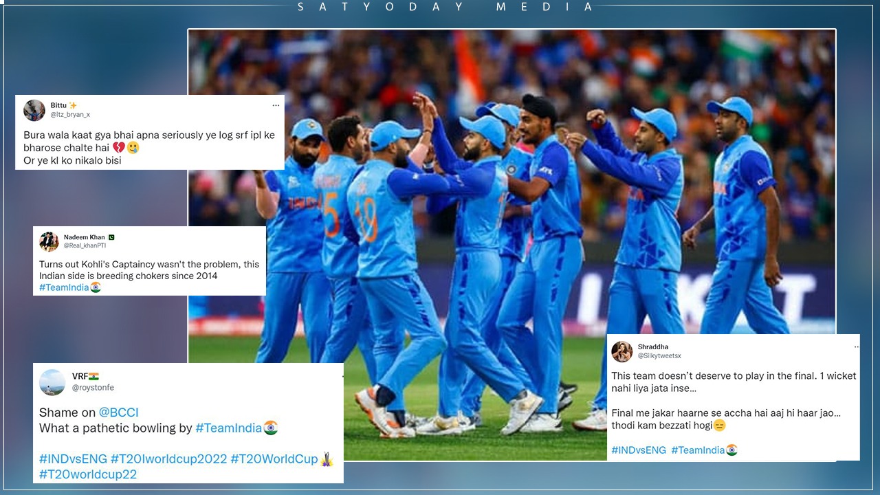 IND vs ENG: “हार तुम्हारी मर्जी पर हमारी इज्जत क्यों उतारी”- भारत की 10 विकेट से शर्मनाक हार देख फैंस का दिमाग गया सनक, जमकर सुनाई खरी-खोटी