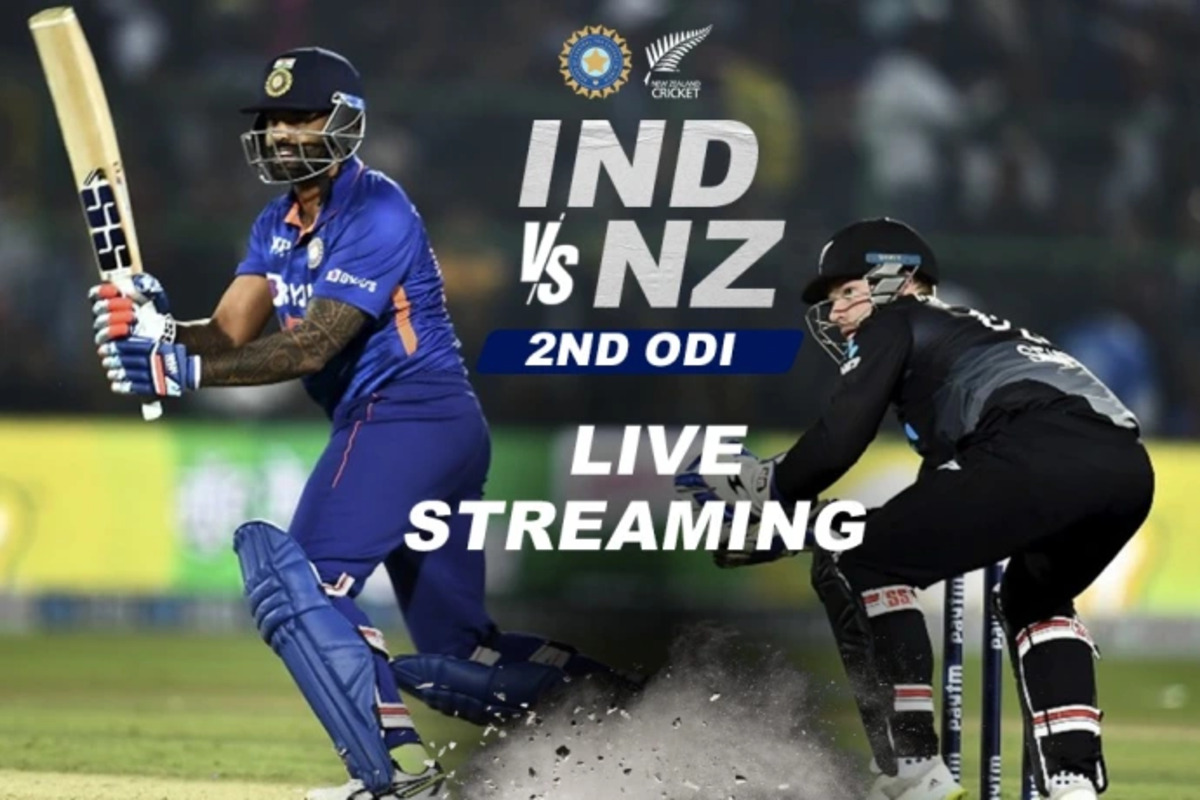 IND vs NZ: भारत और न्यूजीलैंड दूसरा वनडे रविवार को, जानें कब कहाँ कितने बजे और FREE में कैसे देखें मैच LIVE?