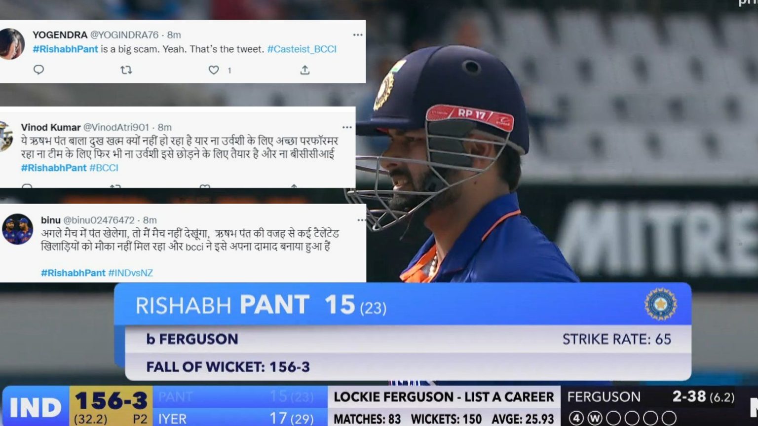 Rishabh pant ( ऋषभ पंत)