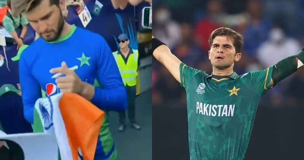 शाहीन अफरीदी ने भारतीय राष्ट्रीय ध्वज के साथ किया ऐसा कुछ की आयेगी शर्म, अपने झंडे के साथ नहीं करेंगे ऐसा