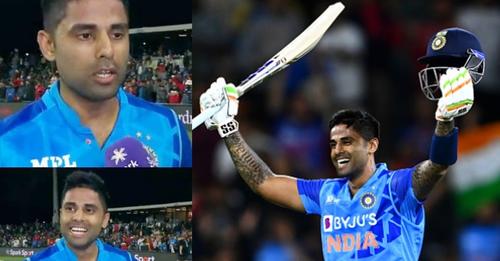 IND vs NZ : ‘सीक्रेट आपका इंटेंट होता हैं और इसी के साथ….’ प्लेयर ऑफ़ द मैच चुने जाने पर सूर्यकुमार यादव ने खोला अपनी सफ़लता के राज़
