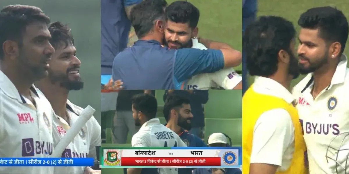 IND vs BAN: सीरीज जीतकर विराट कोहली ने श्रेयस अय्यर और अश्विन को लगाया गले, तेजी से वायरल हो रही है वीडियो