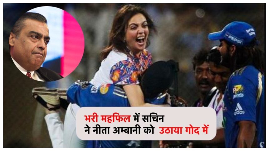 सचिन तेंदुलकर
