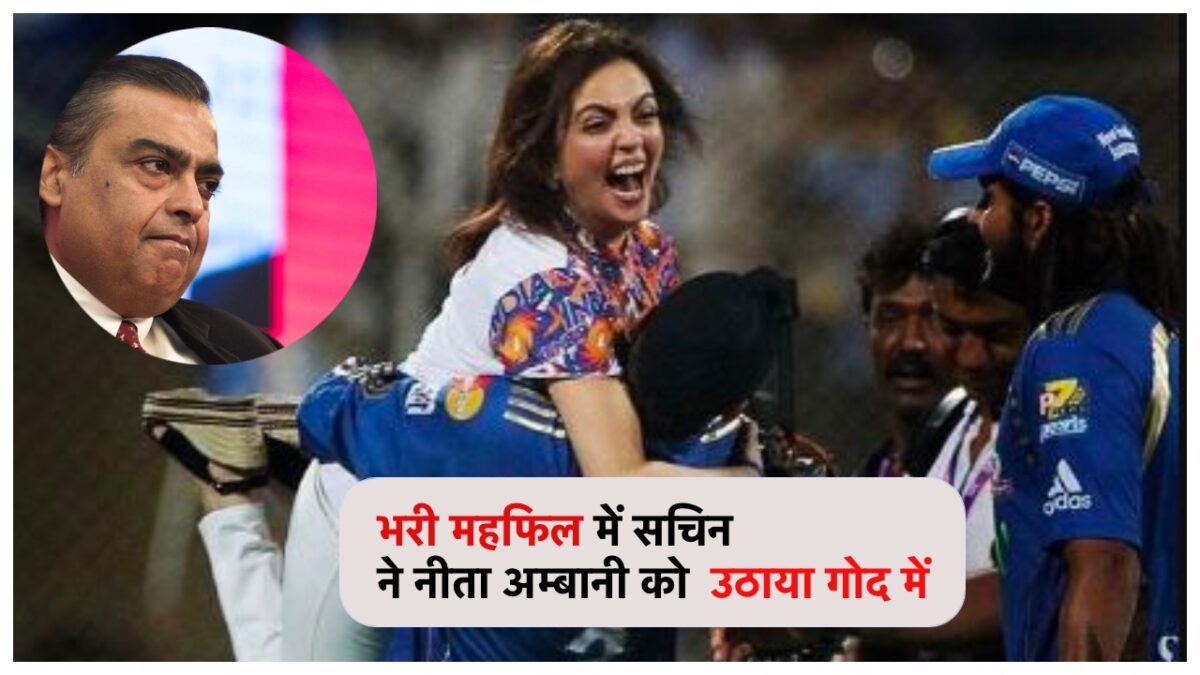 सचिन तेंदुलकर