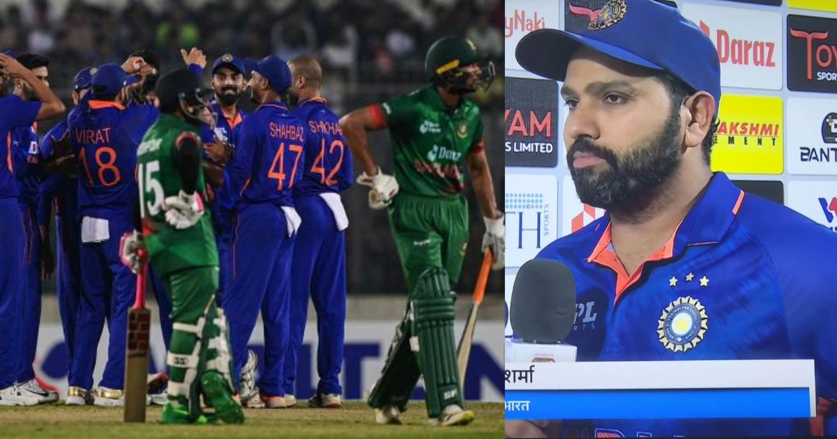 BAN vs IND : ‘इस हार की कोई सफाई नहीं..’ रोहित शर्मा ने करारी के बाद दिया अजीबो ग़रीब बयान, इन खिलाड़ियों पर फुट पड़ा कप्तान का गुस्सा