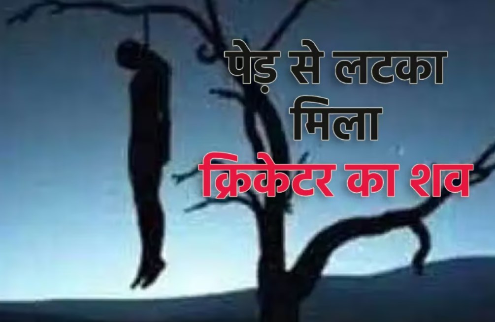 राजश्री स्वांई