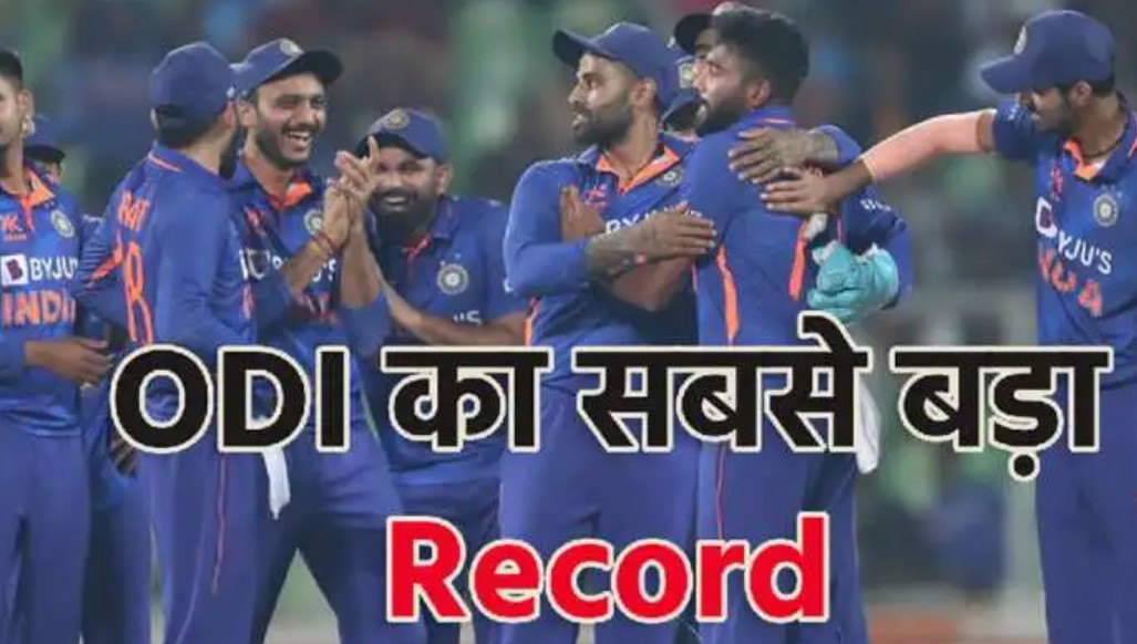 52 साल के ODI क्रिकेट इतिहास में बजा टीम इंडिया का डंका, भारत बना यूनिवर्स बॉस! ऐसा कारनामा करने वाली बनी विश्व की पहली टीम