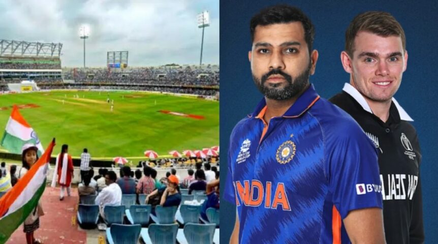 IND vs NZ