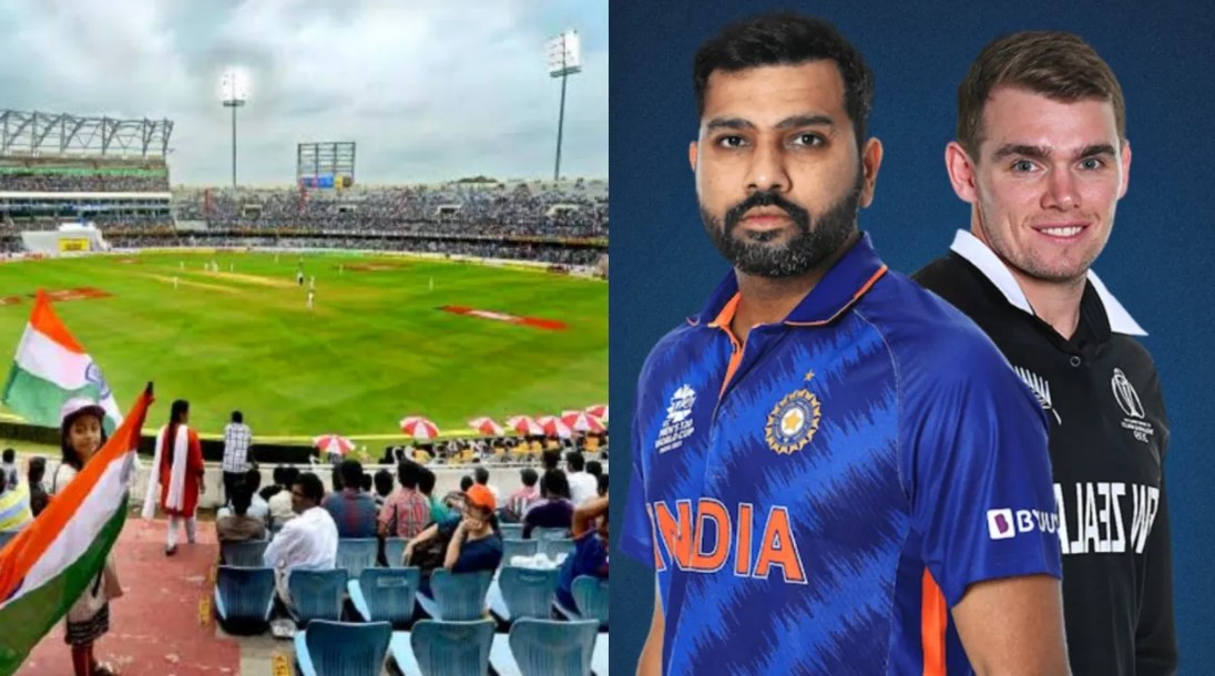 IND vs NZ