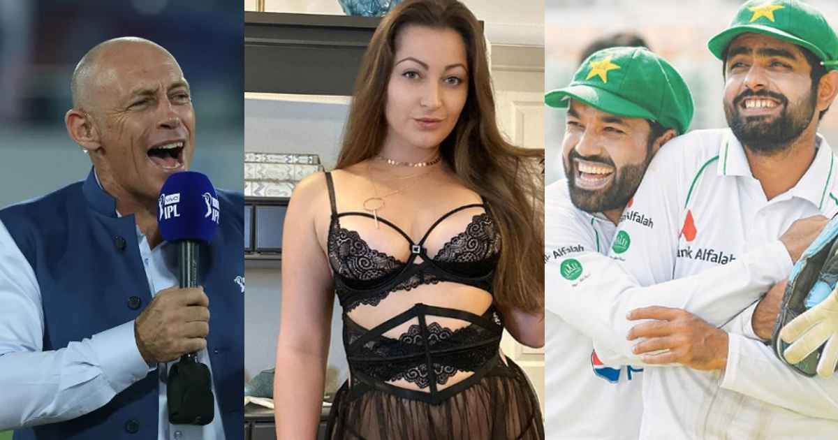 PAKISTAN के कमेंटेटर ने सरेआम MIKE पर लिया पोर्न स्टार का नाम, मिनटो में आ गया उसका जवाब