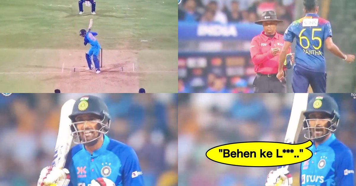 IND vs SL: मैन ऑफ द मैच दीपक हुड्डा पर लग सकता है 1 मैच का बैन, अंपायर को दी गाली, जानिए क्या है उसकी वजह
