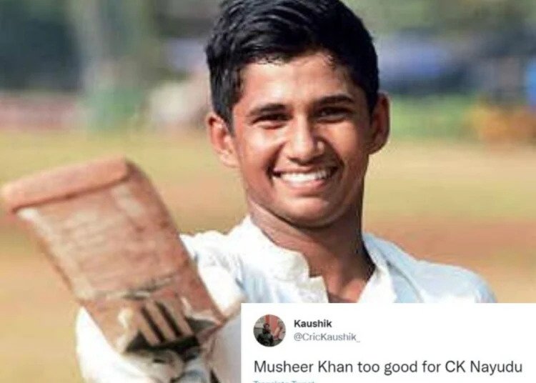 सरफराज खान के भाई मुशीर खान ने जड़ दिया तिहरा शतक, जल्द दोनों भाई बन सकते हैं भारतीय टीम का हिस्सा