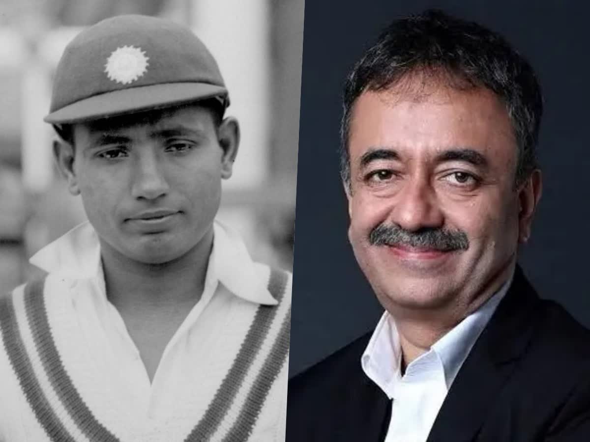 अब इस पूर्व क्रिकेटर पर बनेगी सुपरहिट फिल्म, फिल्म निर्देशक राज कुमार हिरानी 2019 से कर रहे हैं इसकी तैयारी