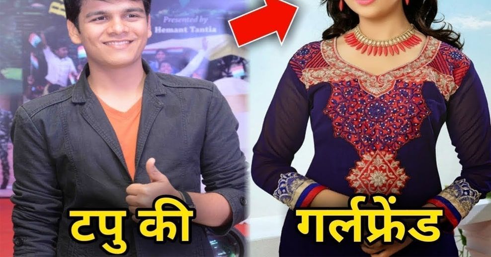 टप्पू
