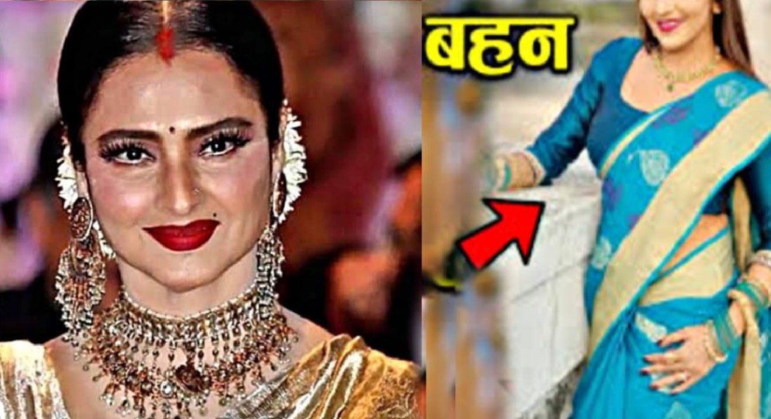 सुपरस्टार रेखा को खूबसूरती के मामले में टक्कर देती हैं उनकी खुद की बहन राधा, तस्वीरें देखकर आपका मचल उठेगा दिल