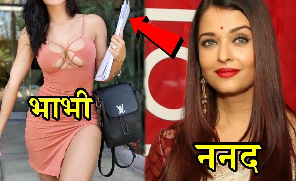 मिस वर्ल्ड ऐश्वर्या राय बच्चन की भाभी हैं बला की खूबसूरत, तस्वीरें देखकर आप भी हो जायेंगे दिवाने