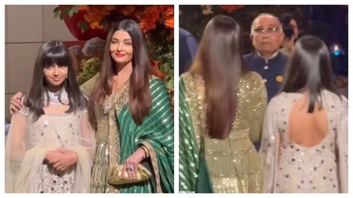 अनंत अंबानी की सगाई में आराध्या बच्चन को देखकर फैंस हो गए हैं दिवाने, उनके आगे फेल हैं सुहाना खान और सारा