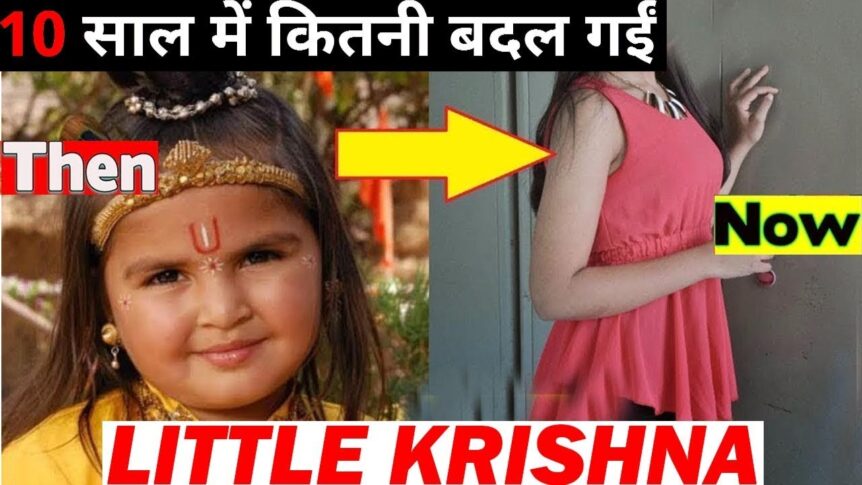 धृति भाटिया