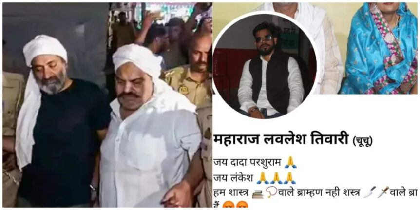 Atiq-Ashraf Murder