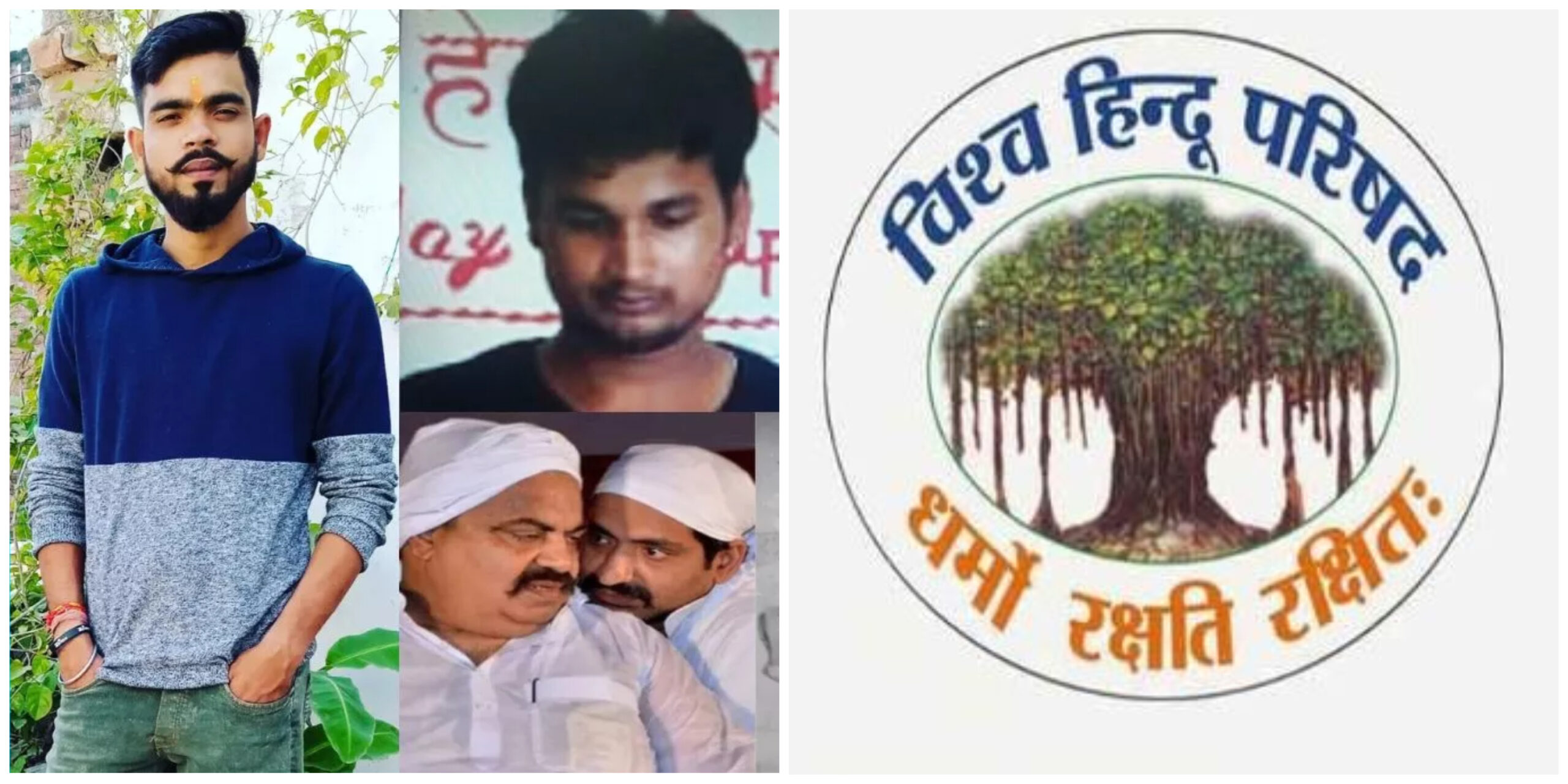 Vishva Hindu Parishad