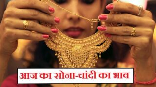 Gold Silver Price