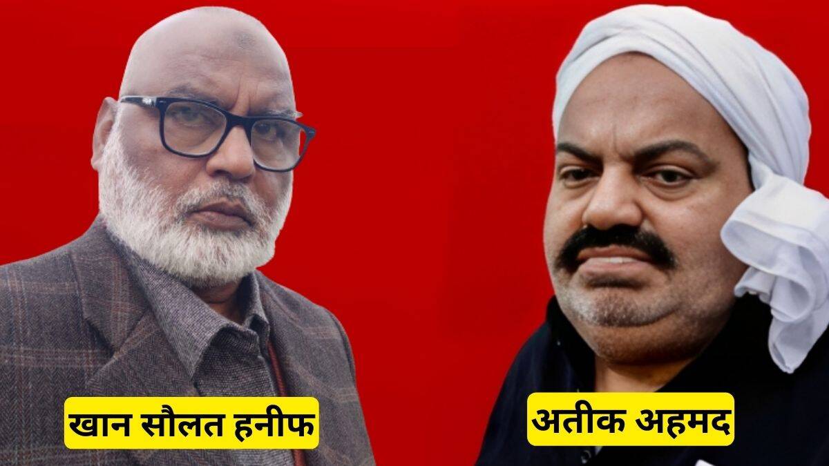 Atiq Ahmad के बेटे असद को वकील खान सौलत हनीफ ने भेजी उमेश पाल की फोटो, अब हुआ खुलासा
