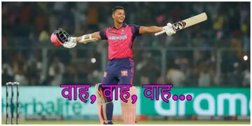 IPL 2023