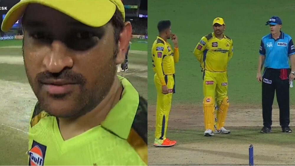 MS Dhoni