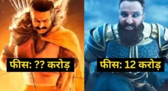 Adipurush