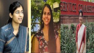 UPSC