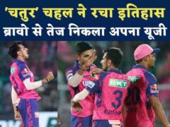 yuzvendra chahal