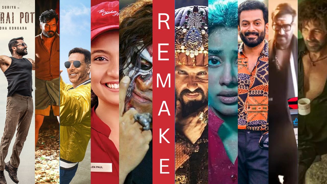 Bollywood की ये 8 बड़ी मूवी हैं साउथ की रीमेक, 3 सुपरहिट मूवी का नाम जानकर रह जाएंगे हैरान
