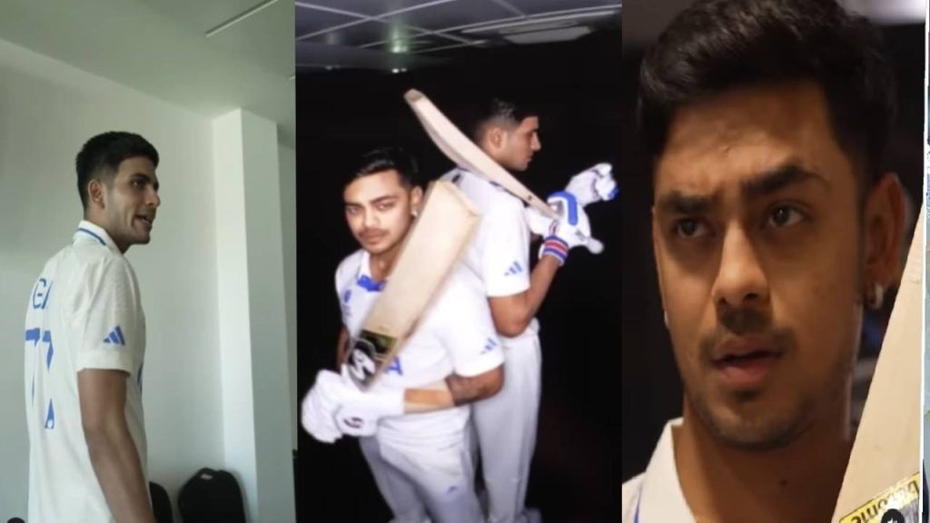 WTC final 2023 के दौरान आपस में भिड़े Shubman Gill और Ishan Kishan, बैट से हुई पिटाई, वीडियो हुआ वायरल