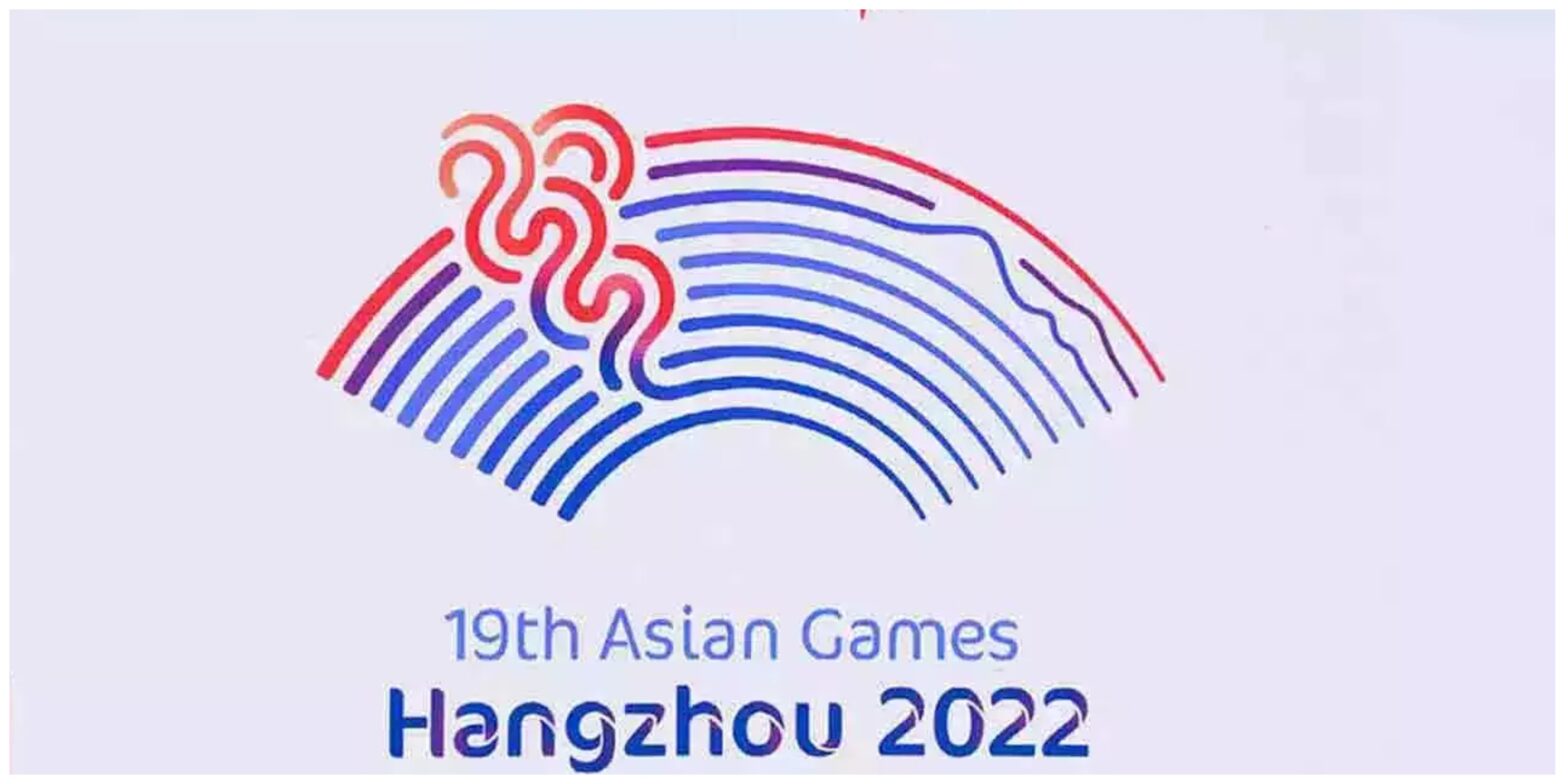 Asian Games
