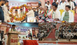कांग्रेस