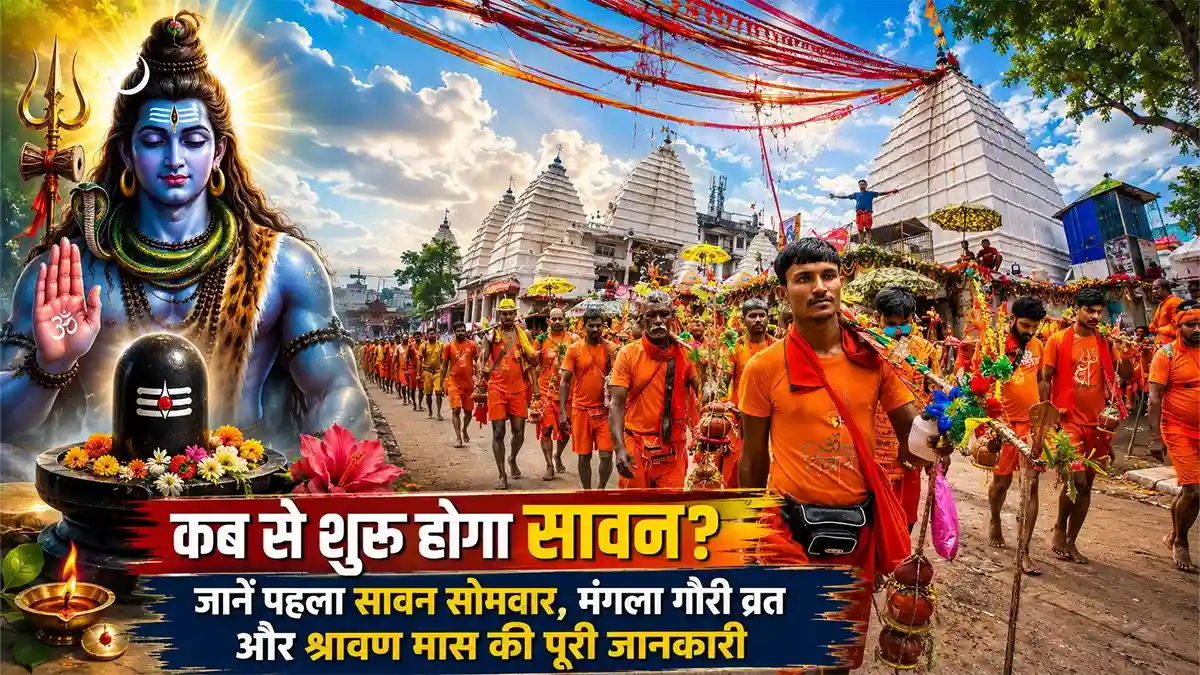 Sawan 2026