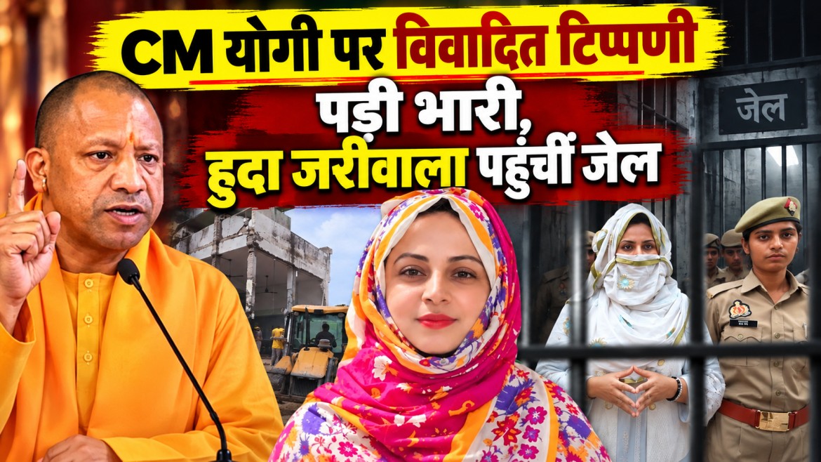 CM योगी